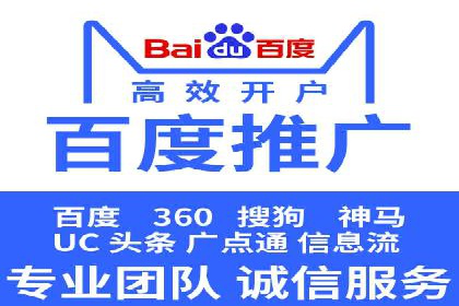 百度推广排名实战：一家小企业的逆袭之路