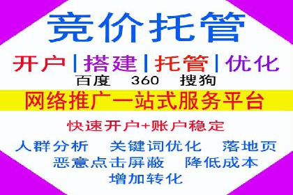 如何在竞争激烈的市场中利用推广信息流取得优势