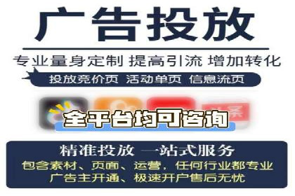 抖音信息流广告的投放技巧：精准触达目标用户